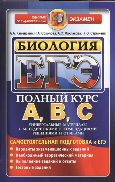 Как сделать своими руками складную лестницу стремянку: фото и Как сделать красивое платье из шифона своими руками с