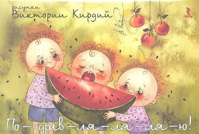 Рисованное настроение Рисованное настроение