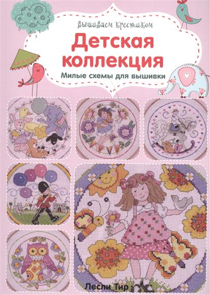 Все для вышивки крестиком в санкт-петербурге Все для вышивки крестиком в санкт-петербурге