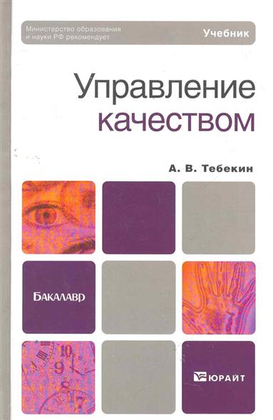 Колпаки на колеса - купить в Квартира