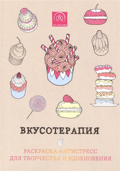 Раскраска к сказке заколдованное место Раскраска к сказке заколдованное место