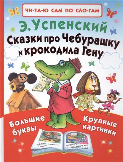 Методика обучения Зайцева / Раннее развитие ребенка Материал на тему: Ваш малыш идет в детский сад скачать бесплатно