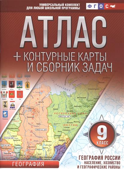 ФИПИ ОГЭ 2018 года | 9 класс ФИПИ ОГЭ 2018 года | 9 класс