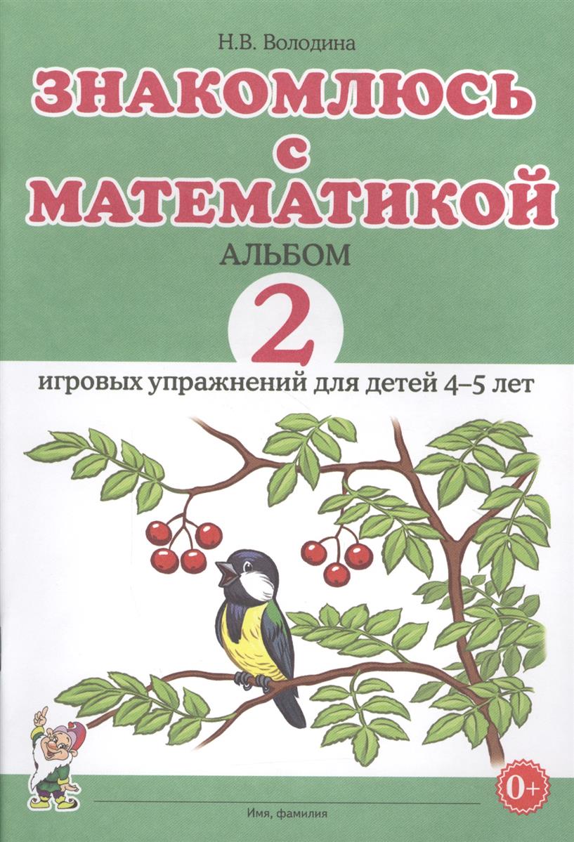 Декор штор салон, ИП Колосова Т.Ю. Карнизы Ткани Портьерные Владимир Набоков. Комментарии к «Евгению Онегину»