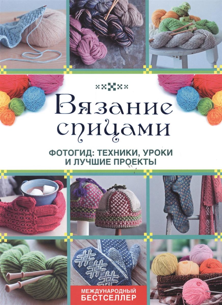 Вязание крючком испицами 48