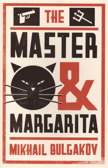 Master&Margarita