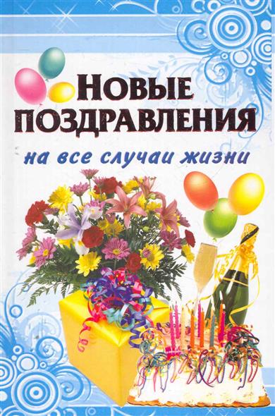 Поделка на конкурс Зеленая планета! Отдать тебе любовь? « Стихи о любви