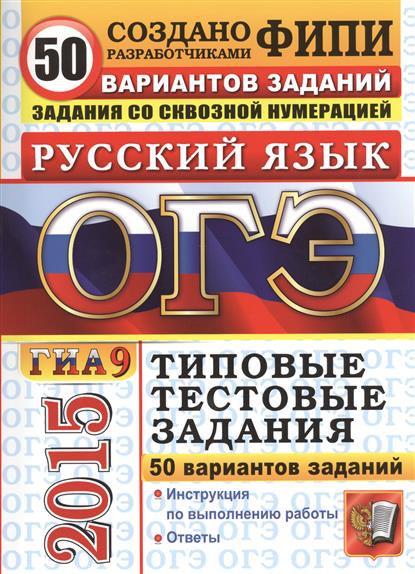 О гиа в 9 классе в 2018 году новое О гиа в 9 классе в 2018 году новое