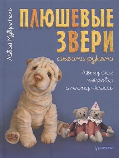 Сост своими руками Сост своими руками