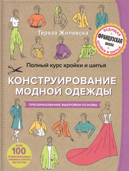 Поделки из шишки своими руками. Поделки из шишек для детей Поделки из шишек: Что можно сделать из еловых и