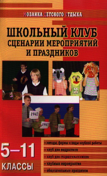 Сценарий к школьному мероприятию 5 класс Армия глазами детей - фото, картинки, рисунки детей об армии и войне