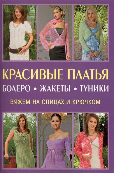 Пальто и шапочка - Теплая забота Пальто и шапочка - Теплая забота