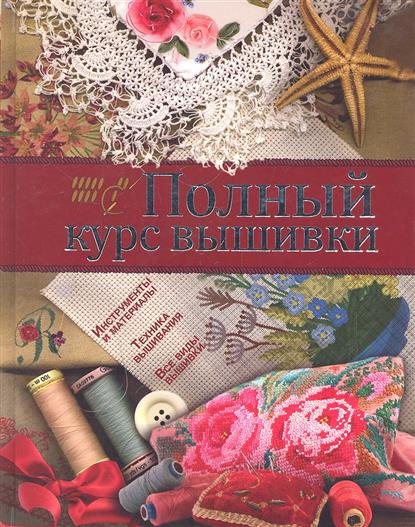 Дополнительное образование в «Артеке» Детский плед крючком из бабушкиных квадратов. Мастер-класс