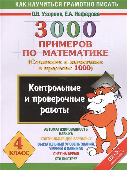 Объемные цветы из бисера схемы Объемные цветы из бисера схемы