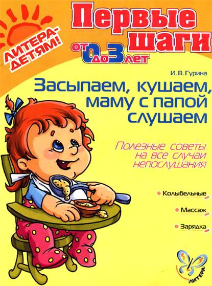 Поздравления первые шаги малыша Поздравления первые шаги малыша