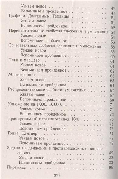 ОГЭ-2019 по математике новые фото ОГЭ-2019 по математике новые фото