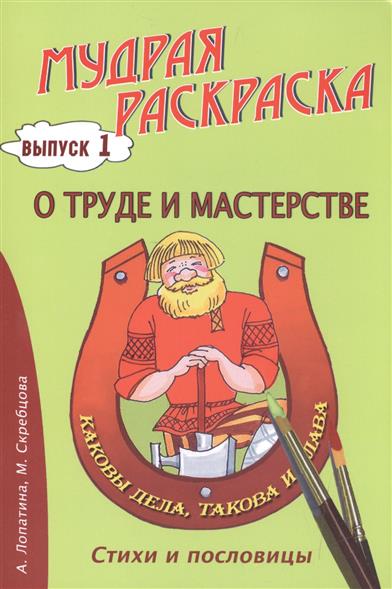 Сколько времени должно пройти после удаления зуба для установки Сказки Андерсена : Сказочные раскраски для детей