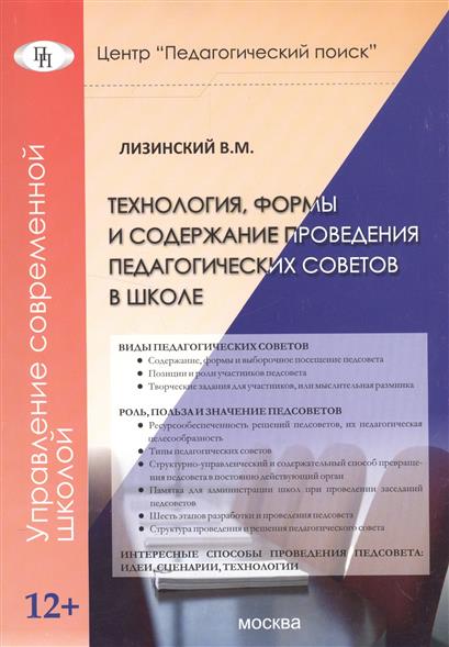 День Победы. Сценарии Выпускные в 11 классе - Материалы к праздникам