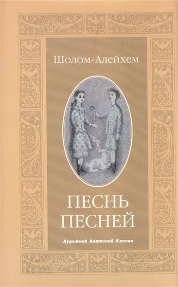Тексты песен в формате txt скачать