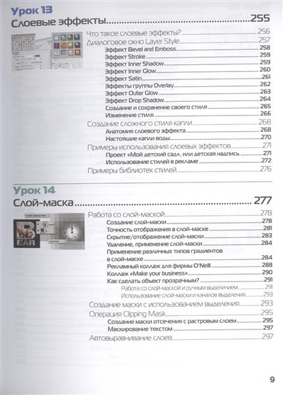 Сделать заказ в интернет магазине Искусница Портал для любителей домашних животных: советы и рекомендации