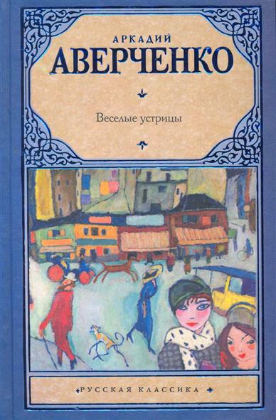 Веселая проза на поступление Веселая проза на поступление