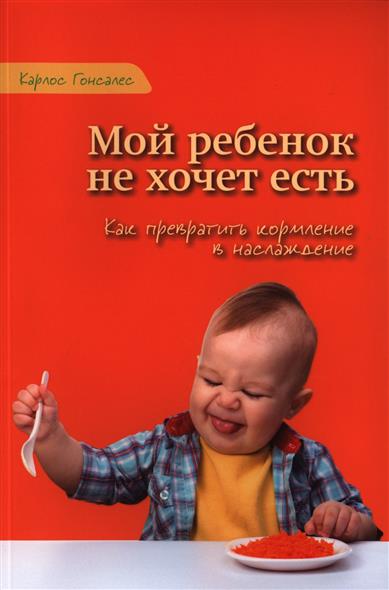 Ответы Тест на беременность можно делать в любое Особенности пищеварительной системы у детей Методика