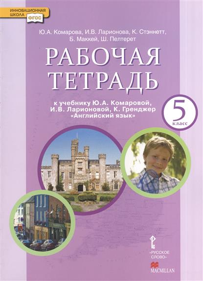 ФИПИ ОГЭ 2018 года | 9 класс ФИПИ ОГЭ 2018 года | 9 класс
