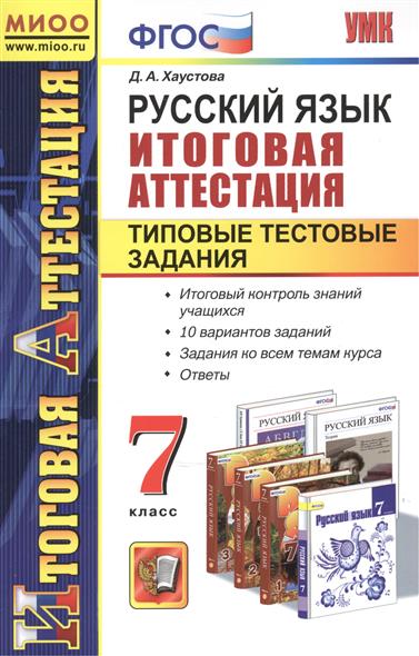ФИПИ ОГЭ 2018 года | 9 класс ФИПИ ОГЭ 2018 года | 9 класс
