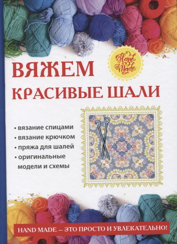 Схема вязания платья спицами на девочку 5 лет 773