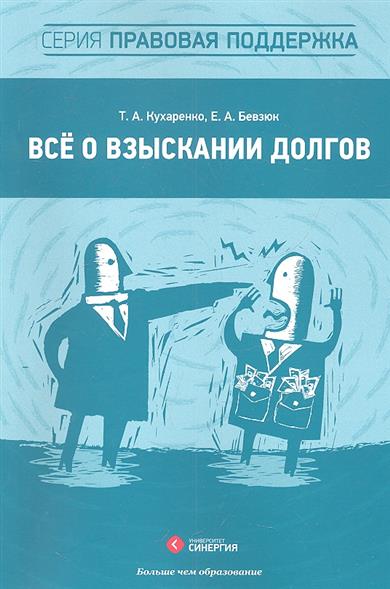 Милый вязаный зайка (спицы) - Игрушки своими руками Лепка головы куклы из полимерной глины - Ярмарка Мастеров