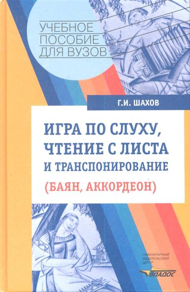 Чтение и подбор продуктов для него Чтение и подбор продуктов для него