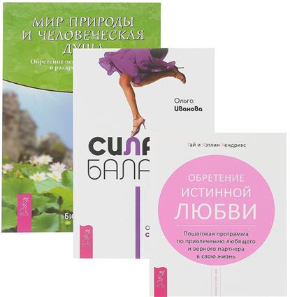 Книга про год отношений Книга про год отношений