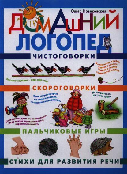 Игры для развитие памяти и мышления Игры для развитие памяти и мышления