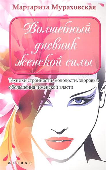 О рерихе цитаты и высказывания О рерихе цитаты и высказывания