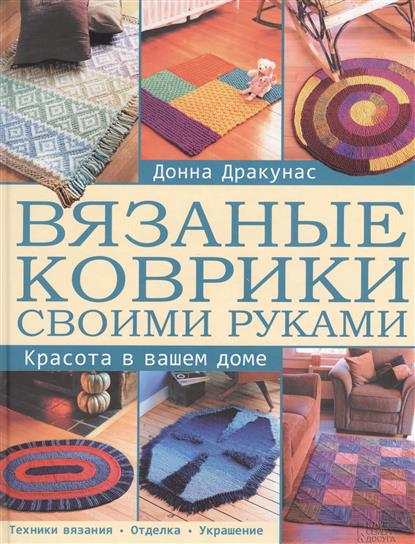 Сделай своими руками красота Сделай своими руками красота