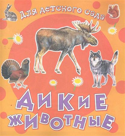Матренин посад схемы вышивок