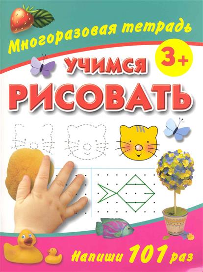 Можно ли разучится рисовать Можно ли разучится рисовать