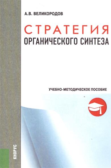 Учебно-методическое пособие дизайн Учебно-методическое пособие дизайн