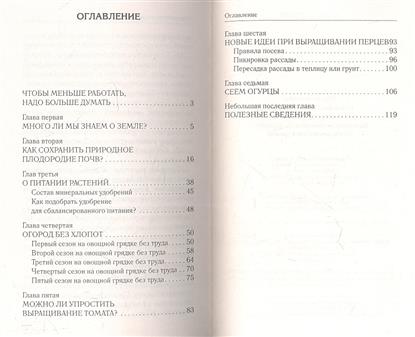 Курс кройки и шитья дома Курс кройки и шитья дома