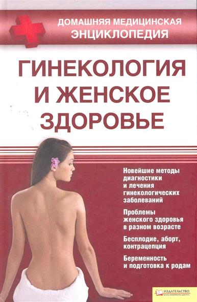 Как объяснить расхождение сроков беременности по УЗИ и по месячным? Как забеременеть и сохранить плод после аборта