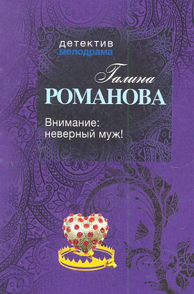 Конкурс детективных романов Конкурс детективных романов