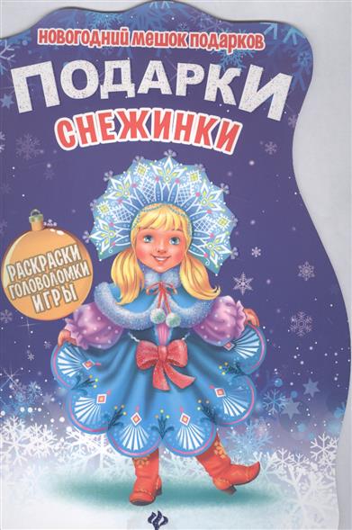 От порчи и сглаза Мода 2017 года для женщин старше 50 лет