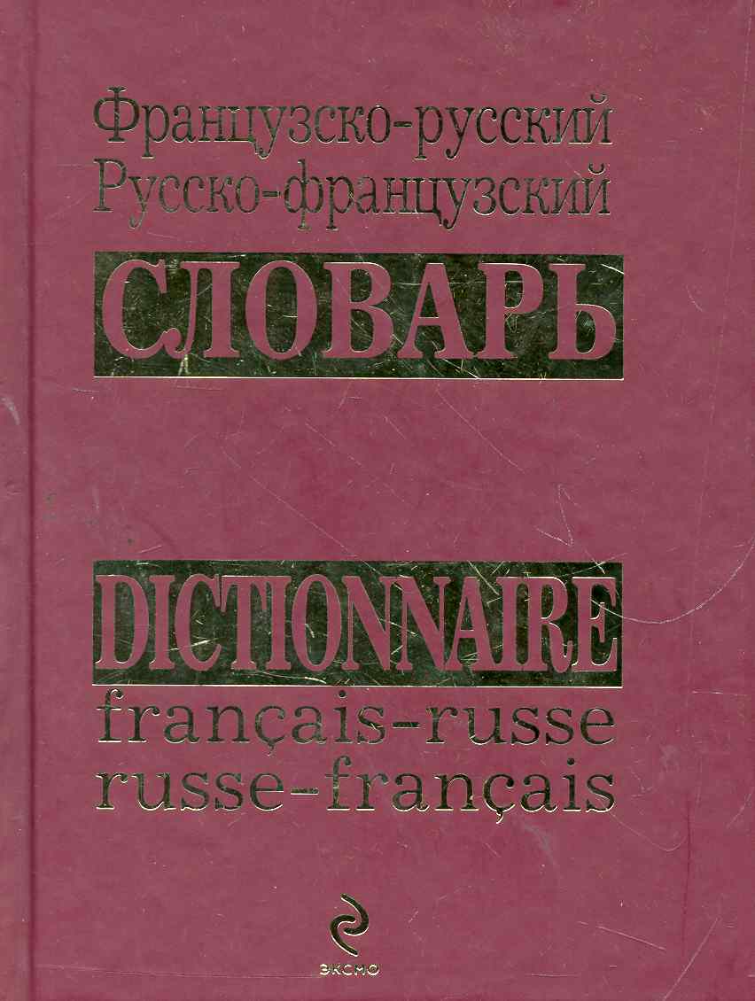 French russe