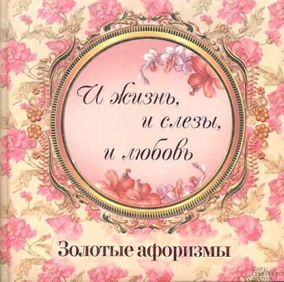 Горнолыжная одежда - секреты выбора костюма для горных лыж Буратино. Раскраски к сказке