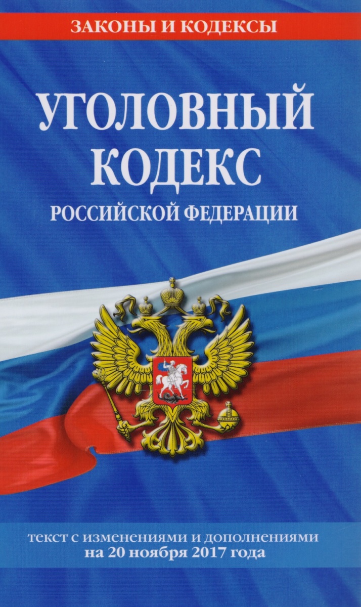 Текст нового закона о садоводческих товариществах 2018 Текст нового закона о садоводческих товариществах 2018