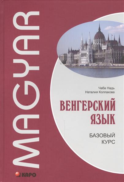 Как самостоятельно осуществить путешествие? - ТурПравда Как настроить микрофон Блог мастера ПК