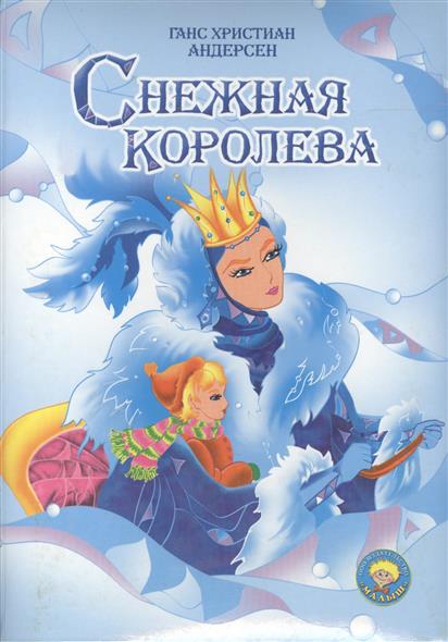 Молл Парк Хаус в Самаре, официальный сайт ТЦ Парк Хаус (ПХ) Международный конкурс детского творчества «Волшебный