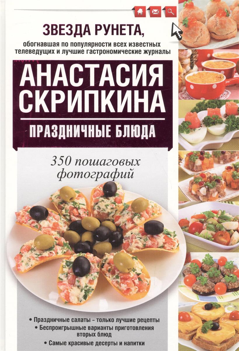 Тюльпаны из бумаги и конфет пошаговое для начинающих Тюльпаны из бумаги и конфет пошаговое для начинающих