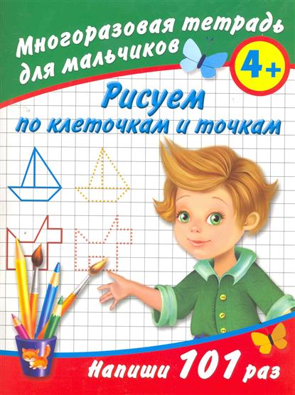 Узоры, схемы вязания и мотивы для вязания крючком бесплатно Узоры для вязания спицами » Более 750 схем с описанием