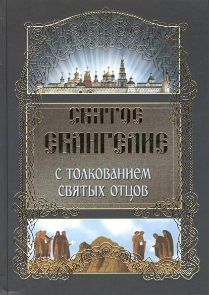 Да воскреснет бог молитва скачать Да воскреснет бог молитва скачать